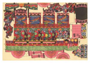 芳藤「組上絵」