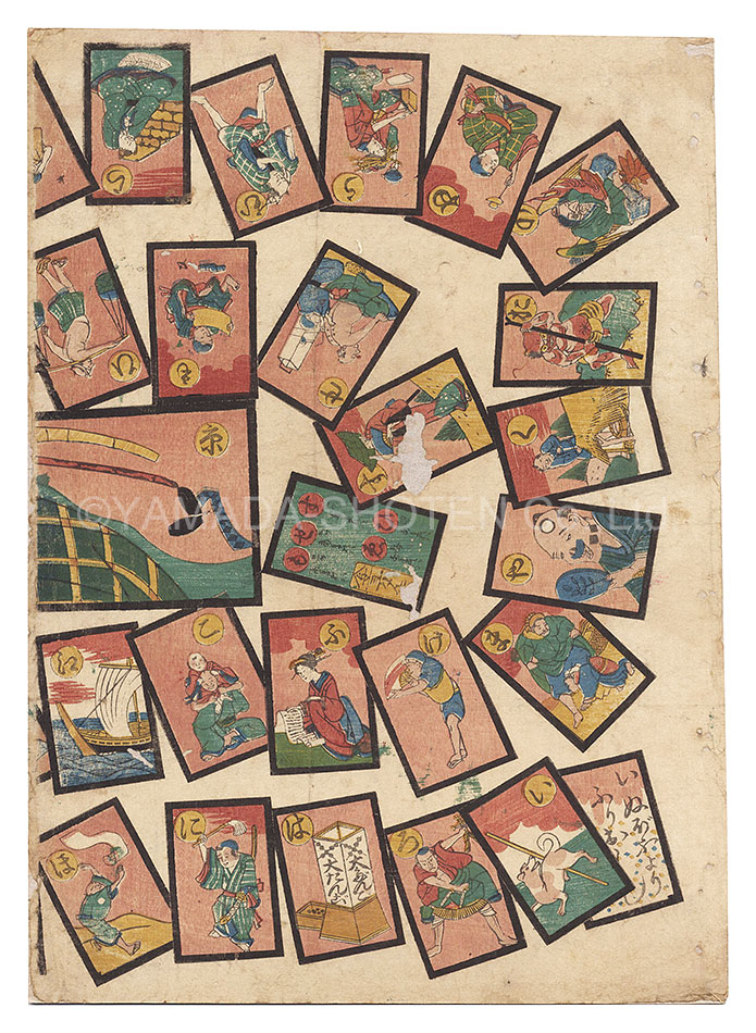 Kuniteru I “Iroha tatoi Karuta Sugoroku”