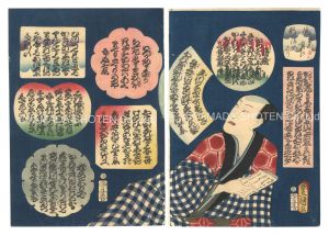 流行葉唄のまぜばり