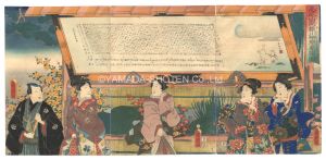 Kuniaki / A Framed Set of Senryu Poems Dedicated to Mount Takao [高尾山開帳川柳点奉額図]