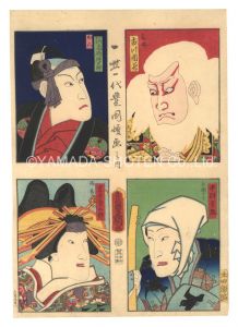一世一代豊国漫画之内
