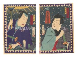 Kunichika / The Twelve Hours of the Storehouse of Loyal Retainers / The Hour of the Chicken [忠臣蔵十二時内　酉六ツ時]