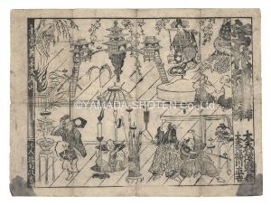 Unknown / Flower of Edo: Performance with Spinning Tops [江戸花一流曲■]