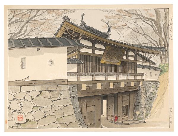 Mori Masamoto “San-no-mon Gate of Komoro Castle”