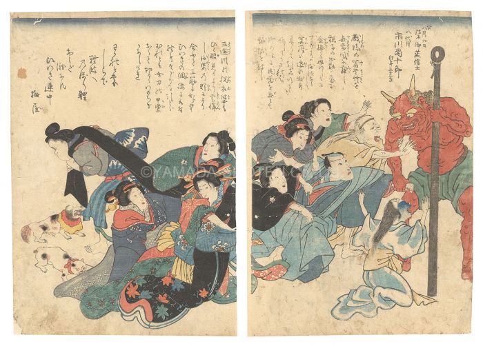 Kuniyoshi “Memorial Portrait of Actor Ichikawa Danjuro VIII”