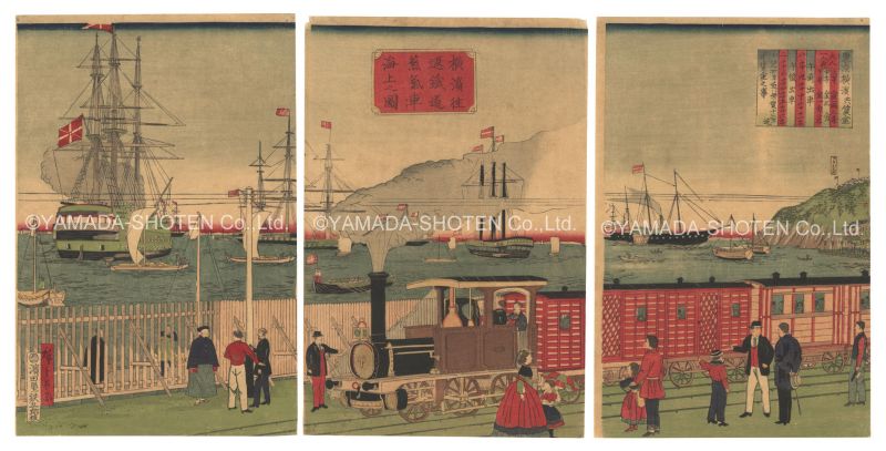 Hiroshige III “View of the Sea from the Steam Train in Motion at Yokohama”