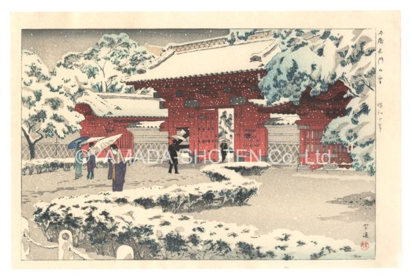 Kasamatsu Shiro “Hongo Red Gate in Snow”
