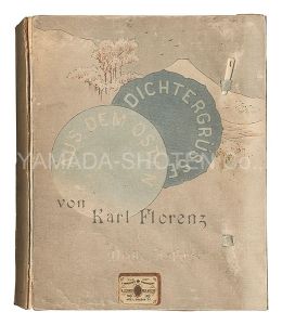 written by Karl Florenz; published by Hasegawa Takejiro / Greetings from Poets from the East: Japanese Poetry