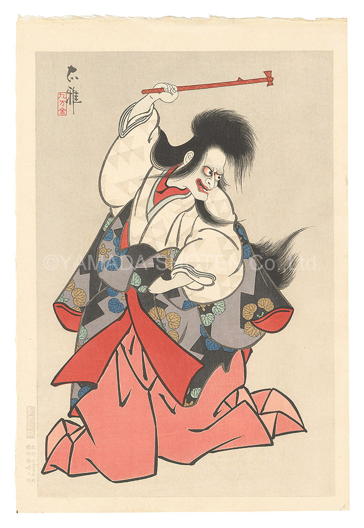 Torii Tadamasa “The Eighteen Great Kabuki Plays / Jealousy”