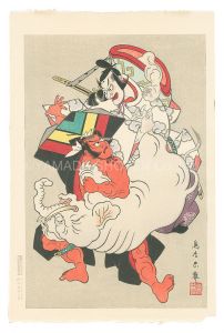 Torii Tadamasa / The Eighteen Great Kabuki Plays / Pulling the Elephant