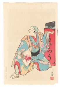 Torii Tadamasa / The Eighteen Great Kabuki Plays / The Medicine Peddler
