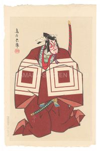 Torii Tadamasa / The Eighteen Great Kabuki Plays / Shibaraku