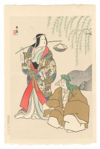 Torii Tadamasa / The Eighteen Great Kabuki Plays / The Snake WIllow