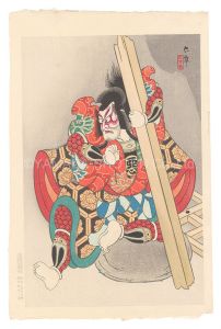 Torii Tadamasa / The Eighteen Great Kabuki Plays / Kagekiyo