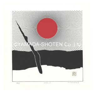 Maki Haku / SUN_3