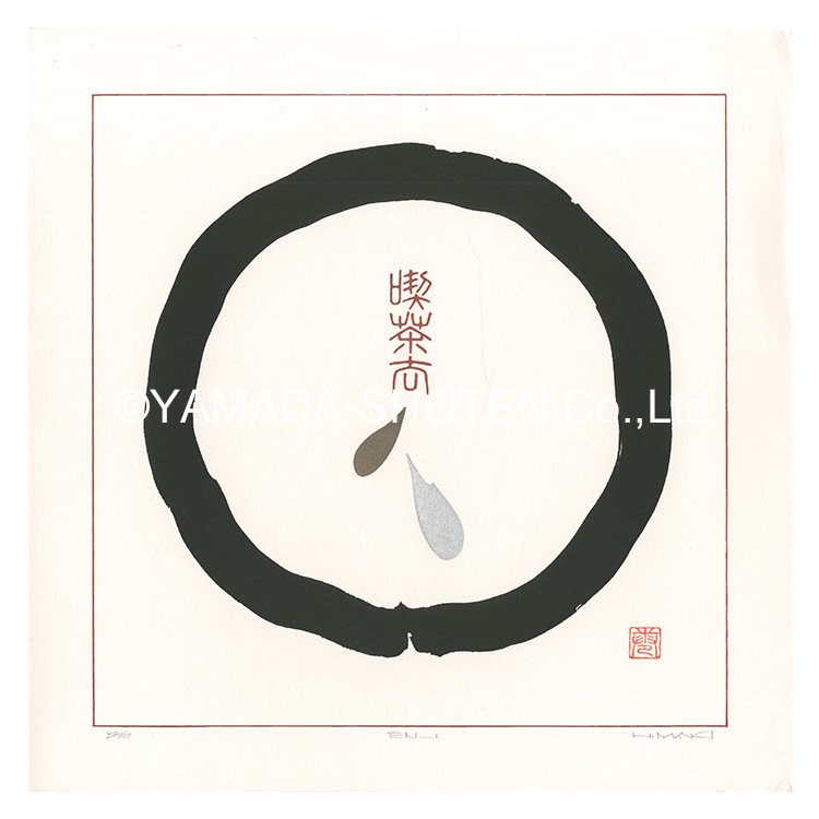 Maki Haku “EN_1”