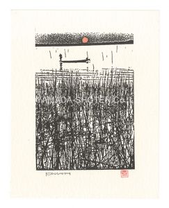 Maki Haku / Title unknown