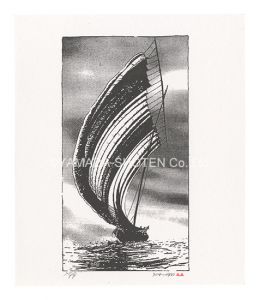 Maki Haku / Title unknown