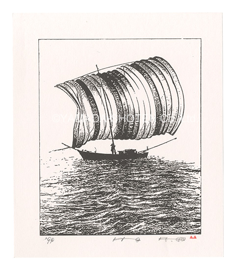 Maki Haku “HO”