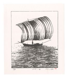 Maki Haku / HO