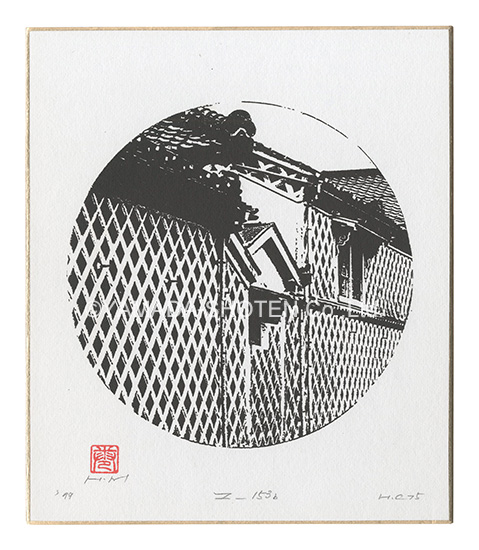 巻白「Z_153b」