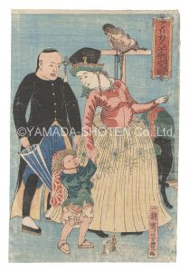 芳豊「アメリカ人子供愛図」