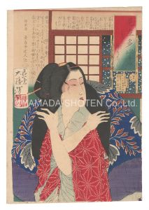 Yoshitoshi / Representations of Desires / Wanting to Let It Snow More [見立多以尽　もつと降せたい]