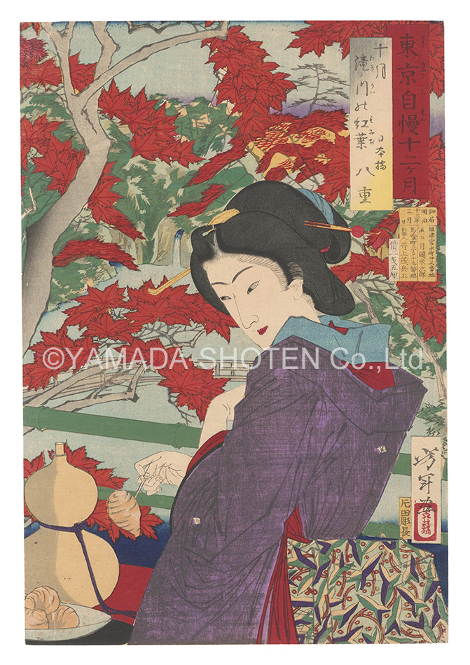 Yoshitoshi “Twelve Months with the Pride of Tokyo / The Tenth Month: Autumn Foliage at Takinogawa”