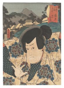 Toyokuni III / Actors for the Fifty-three Stations of the Tokaido Road / Kanbara: Kanae Tanigoro [役者見立東海道五十三駅　蒲原 金江谷五郎]