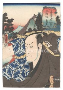 <strong>Toyokuni III</strong><br>Actors for the Fifty-three Sta......