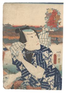 Toyokuni III / Actors for the Fifty-three Stations of the Tokaido Road / Nihonbashi: Water Vendor [役者見立東海道五十三駅　日本橋 水売]