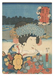 Toyokuni III / Actors for the Fifty-three Stations of the Tokaido Road / Mitsuke: Shizuka [役者見立東海道五十三駅　見附 しづか]
