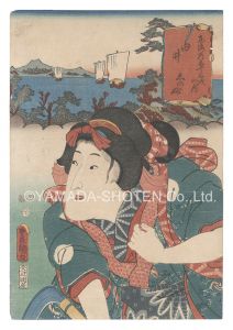 Toyokuni III / Actors for the Fifty-three Stations of the Tokaido Road / Yui: Shinobu [役者見立東海道五十三駅　由井 しのぶ]