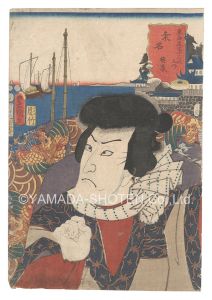 Toyokuni III / Actors for the Fifty-three Stations of the Tokaido Road / Kuwana: Tokuzo [役者見立東海道五十三駅　桑名 徳蔵]