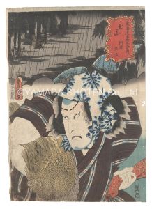 <strong>Toyokuni III</strong><br>Actors for the Fifty-three Sta......