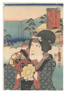 Toyokuni III / Actors for the Fifty-three Stations of the Tokaido Road / O'tsu: Matabei's Wife Otoku [役者見立東海道五十三駅　大津 又平女房おとく]