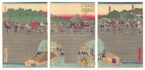 芳虎「筋違新眼鏡橋一覧」