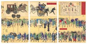 広重三代「旧幕府盛之頃国主大名方参勤交代行烈図」