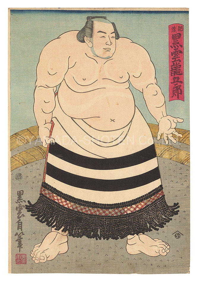 Kurokumo Ryugoro “Sumo-e: Kurokumo Ryugoro from Higo Province”