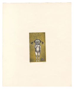 Aigasa Masayoshi / Title unknown
