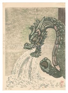 Kato Yasu / Dragon at Fuji Sengen Shrine