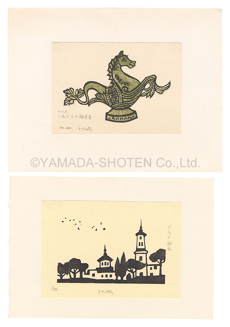 Kato Yasu “Small woodblock prints”