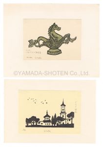 Kato Yasu / Small woodblock prints