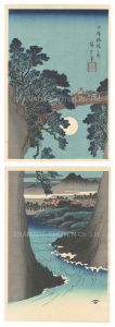 広重初代「甲陽猿橋之図【復刻版】」