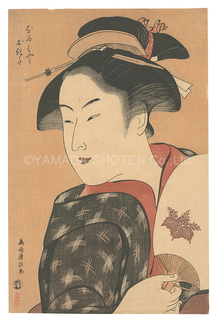 Kiyomasa “Naniwaya Okita【Reproduction】”