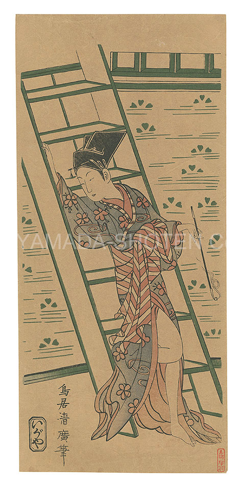 Kiyohiro “A Beauty【Reproduction】”