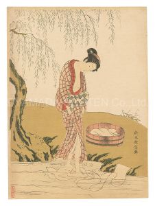 春信「柳下美人布さらし【復刻版】」