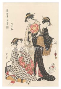 政演「当時美人色競　山下花【復刻版】」