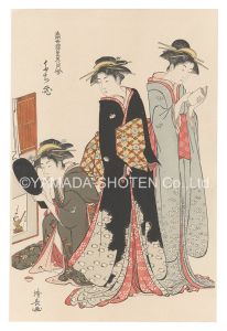 清長「当世遊里美人合　たち花【復刻版】」