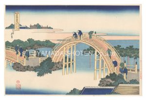 Remarkable Views of Bridges in Various Provinces / The Drum Bridge at Kameido Tenjin Shrine【Reproduction】